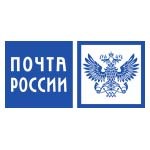 Почта России